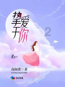 卧室用电扇灯好还是空气循环扇好？游戏画面